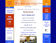 Tablet Screenshot of akatar.com